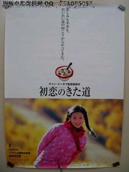 买假特拉华州公用事业账单